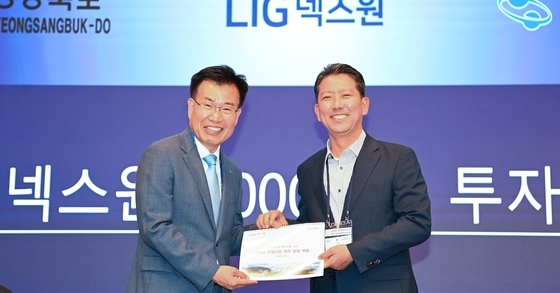 LIG넥스원, 구미에 함대공유도탄 조립장 준공…1100억 투자