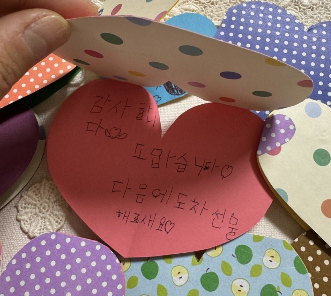 본문 이미지 - 남보라 인스타그램