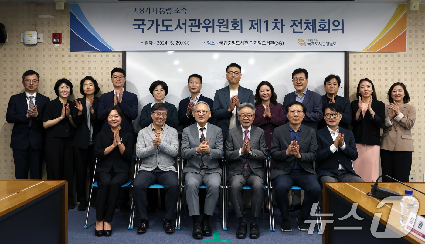 (서울=뉴스1) = 유인촌 문화체육관광부 장관이 29일 서울 서초구 국립중앙도서관 디지털도서관 세미나실에서 열린 제8기 국가도서관위원회 제1차 전체회의에서 윤희윤 위원장을 비롯한 …