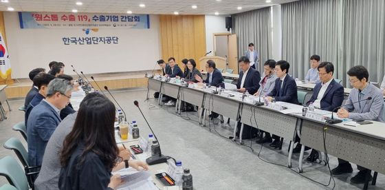 원스톱 수출지원단, 섬유·패션기업 대상 설명회…FTA 활용 논의