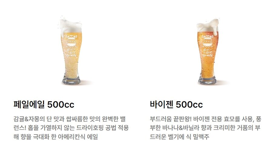 본문 이미지 - BBQ 홈페이지 갈무리.