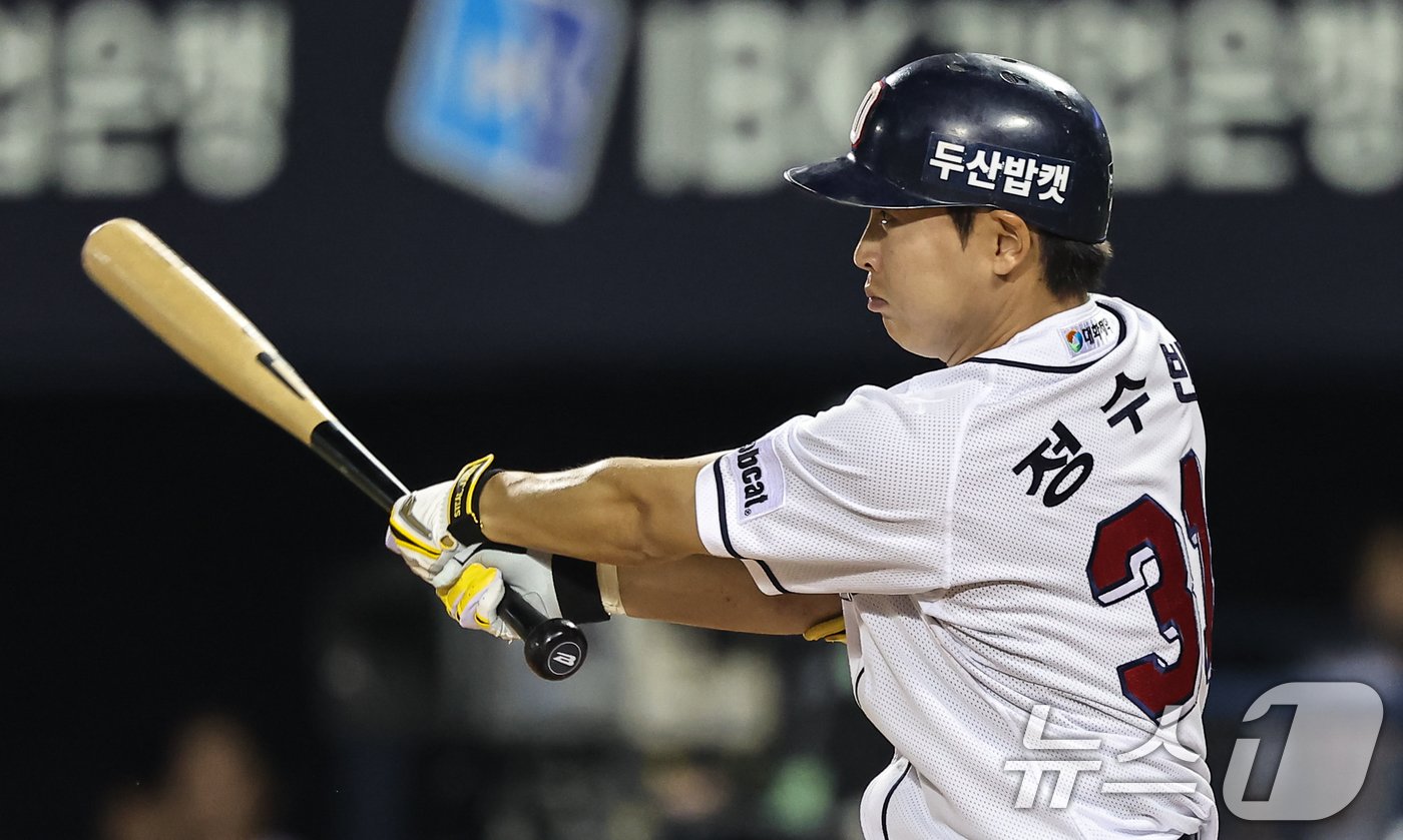 본문 이미지 - 두산 베어스 정수빈. /뉴스1 DB ⓒ News1 김도우 기자