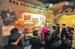 북한, 청년들에게 반제계급 교양 독려…