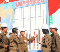 북한, 당 결정 관철 위한 사상사업 강조…