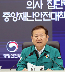 의사집단행동 관련 중대본 발언하는 이상민 행안부 장관