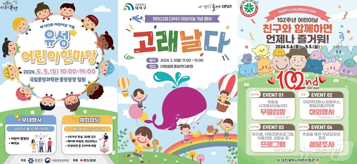 본문 이미지 - /뉴스1