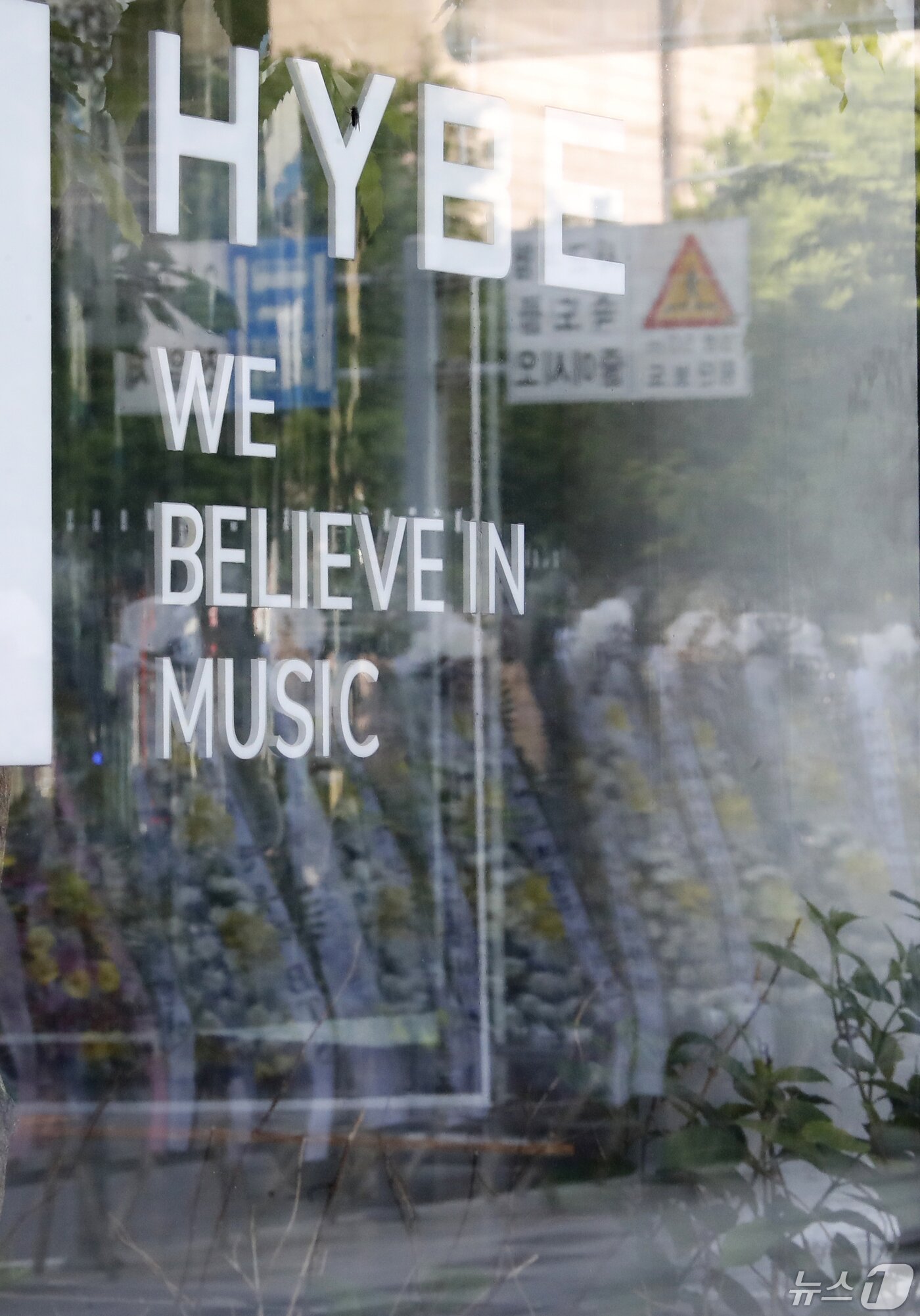 본문 이미지 - 3일 오전 서울 용산구 하이브 사옥 앞에 방탄소년단(BTS) 지지모임이 보낸 근조화환이 세워져 있다.  ⓒ News1 권현진 기자