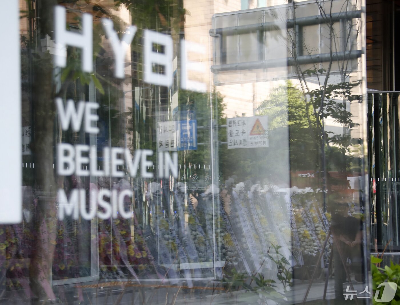 본문 이미지 - 3일 오전 서울 용산구 하이브 사옥 앞에 방탄소년단(BTS) 팬덤 아미가 보낸 근조화환이 세워져 있다. ⓒ News1 권현진 기자