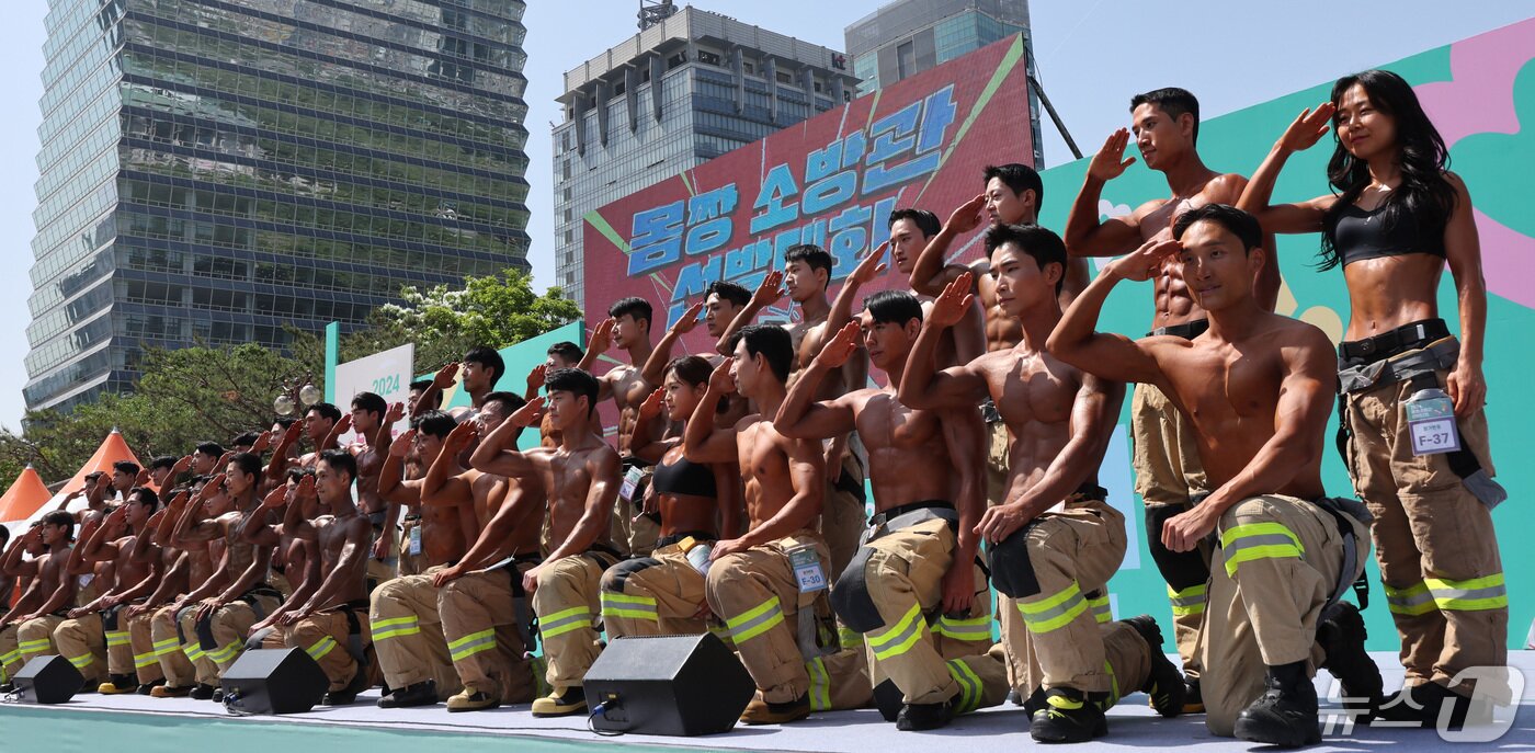 본문 이미지 - 3일 오전 서울 여의도공원 문화의마당에서 열린 몸짱소방관 선발대회에 출전한 소방관들이 근육을 뽐내며 포즈를 취하고 있다. 2024.5.3/뉴스1 ⓒ News1 박지혜 기자