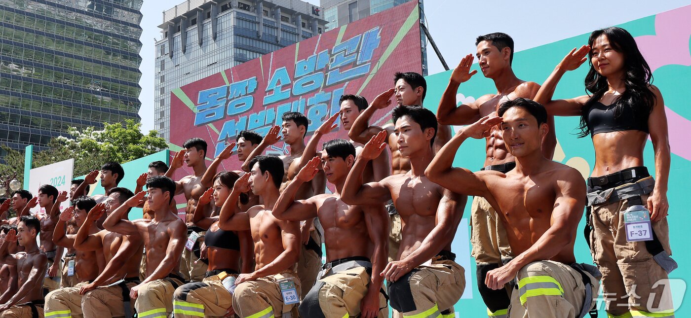 본문 이미지 - 3일 오전 서울 여의도공원 문화의마당에서 열린 몸짱소방관 선발대회에 출전한 소방관들이 근육을 뽐내기 앞서 포즈를 취하고 있다. 2024.5.3/뉴스1 ⓒ News1 박지혜 기자