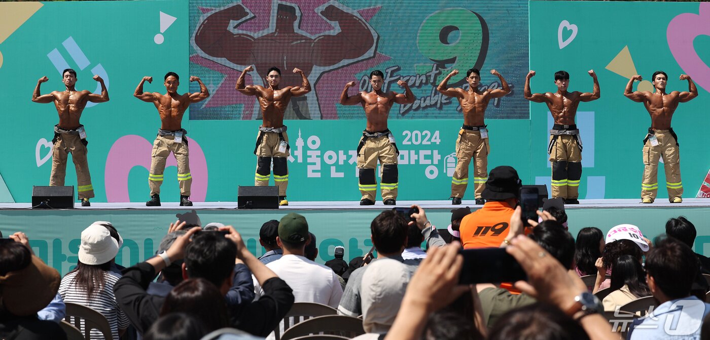 본문 이미지 - 3일 오전 서울 여의도공원 문화의마당에서 열린 몸짱소방관 선발대회에 출전한 소방관들이 근육을 뽐내고 있다. 2024.5.3/뉴스1 ⓒ News1 박지혜 기자