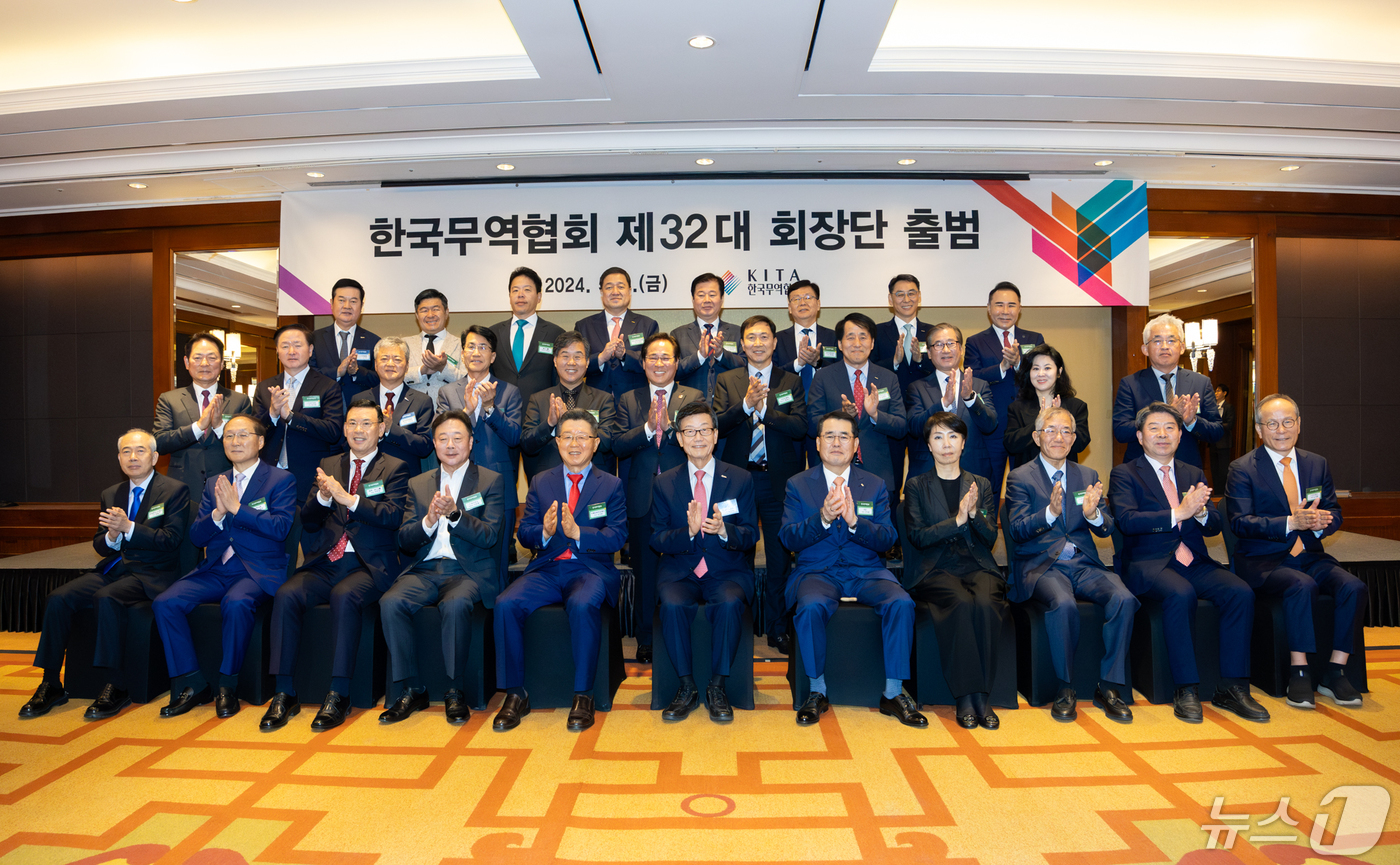 (서울=뉴스1) = 3일 서울 강남구 삼성동 그랜드 인터컨티넨탈 호텔에서 열린 한국무역협회 제32대 회장단 공식 출범식에서 윤진식 한국무역협회 회장 등 참석자들이 기념촬영을 하고 …