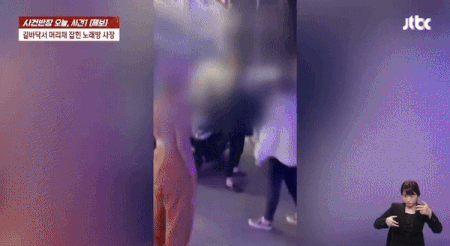 본문 이미지 - (JTBC '사건반장')