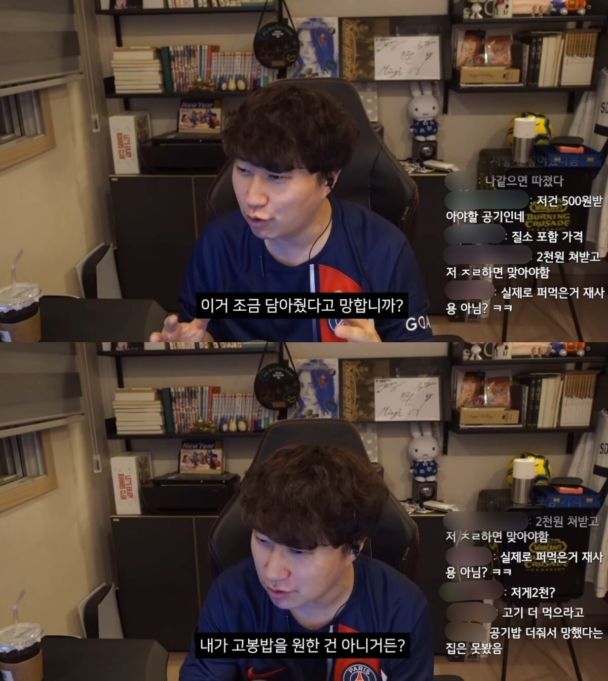 본문 이미지 - (유뷰트 '김단군' 갈무리)