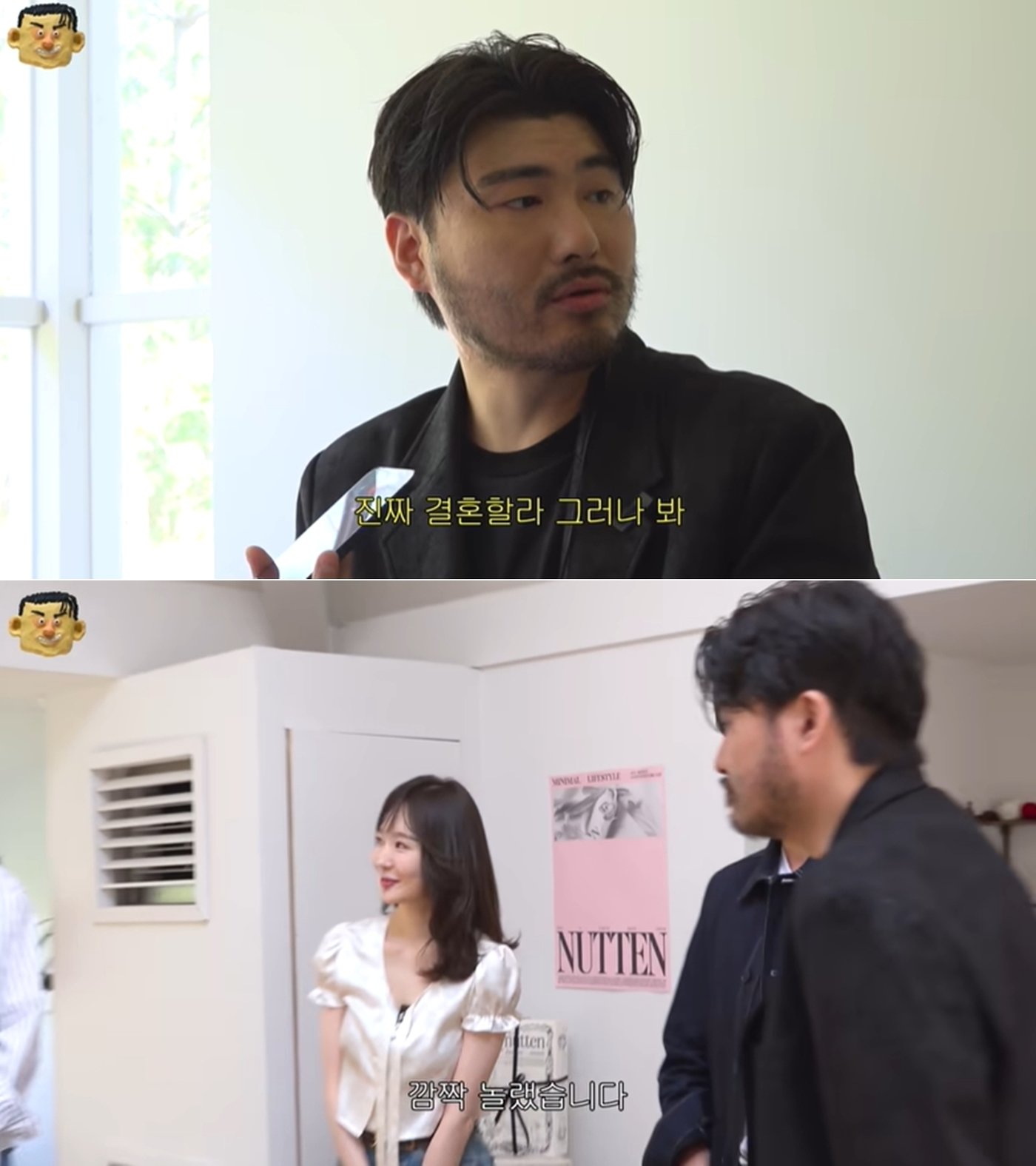 본문 이미지 - (유튜브 채널 '카더정원' 영상 갈무리)