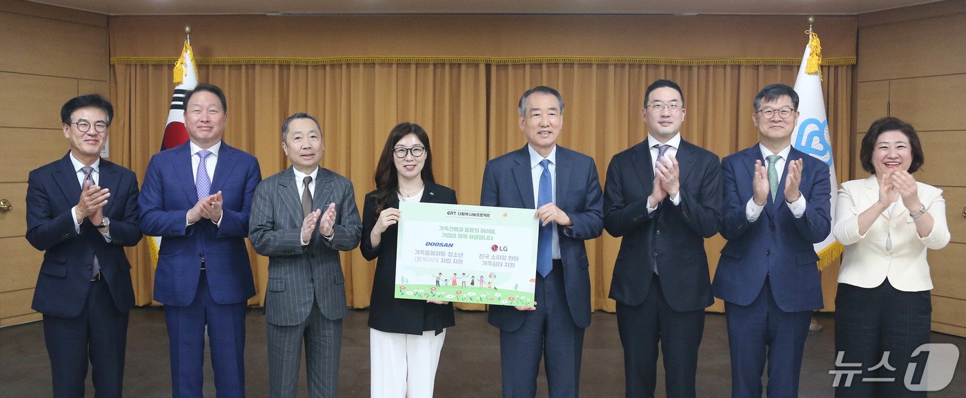 본문 이미지 - 3일 서울 서대문종합사회복지관에서 열린 대한상공회의소 ERT ‘제4차 다함께 나눔프로젝트’에서 최태원 대한상공회의소 회장, 구광모 LG 그룹 회장, 박정원 두산 회장 등이 기념촬영을 하고 있다. LG그룹과 두산그룹은 이날 간병돌봄 가족을 위한 약 25억 원 규모의 후원을 결정했다. (대한상공회의소 제공) 2024.5.3/뉴스1