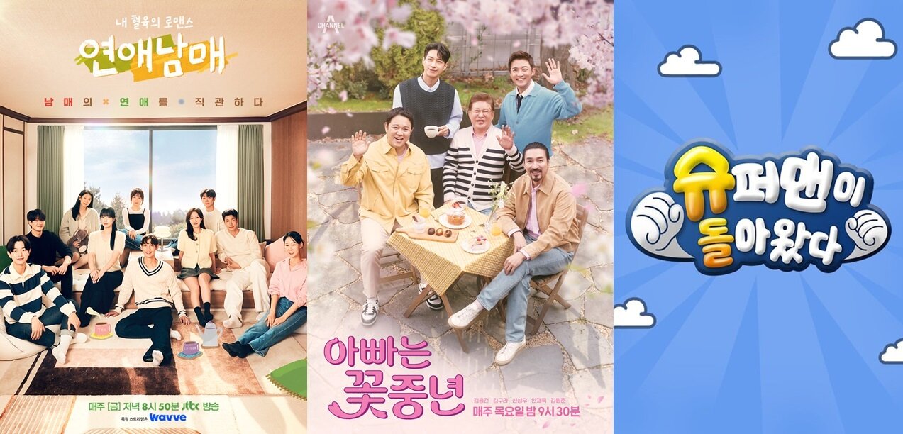 본문 이미지 - (웨이브 제공)