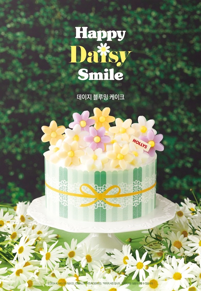 본문 이미지 - 할리스 데이지 블루밍 케이크(할리스 제공)