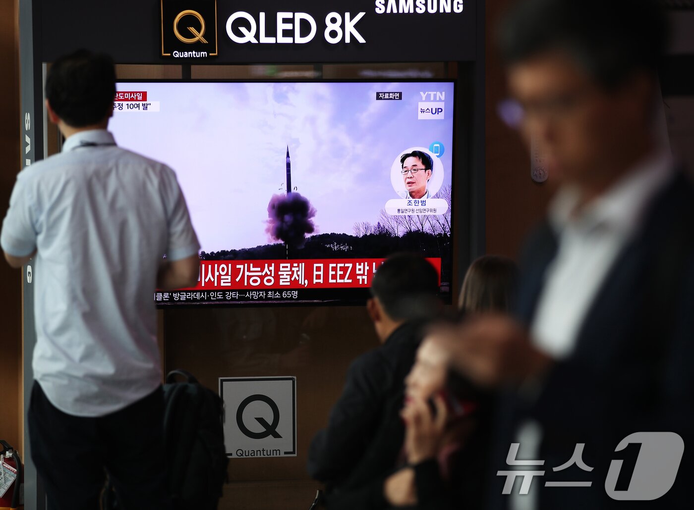 본문 이미지 - 30일 오전 서울역에서 시민들이 북한의 탄도미사일 발사 뉴스를 지켜보고 있다. 2024.5.30/뉴스1 ⓒ News1 오대일 기자