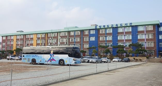 충북교육도서관, 같이(가치) 책 문학기행 결과 나눔 한마당