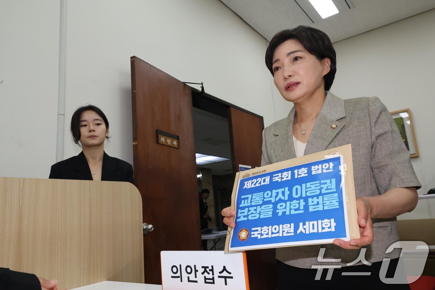 본문 이미지 - 서미화 더불어민주당 의원이 22대 국회 개원 첫날인 30일 오전 서울 여의도 국회 의안과에 22대 국회 1호 법안으로 ‘교통약자 이동보장을 위한 법률’을 제출하고 있다. &#40;공동취재&#41; 2023.5.30/뉴스1 ⓒ News1 이광호 기자