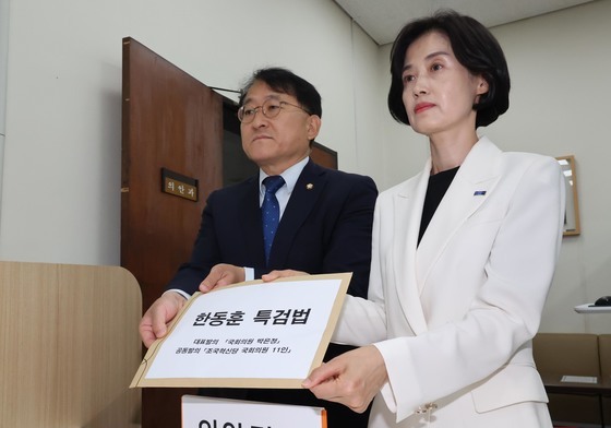 박은정 "중수청, 친윤 검사로 깔면 매우 위험…친윤이 친윤을 부른다"