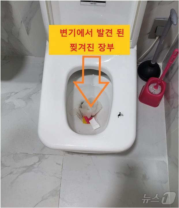 A 씨 일당이 은닉하려한 장부&#40;경기 김포경찰서 제공&#41;/뉴스1