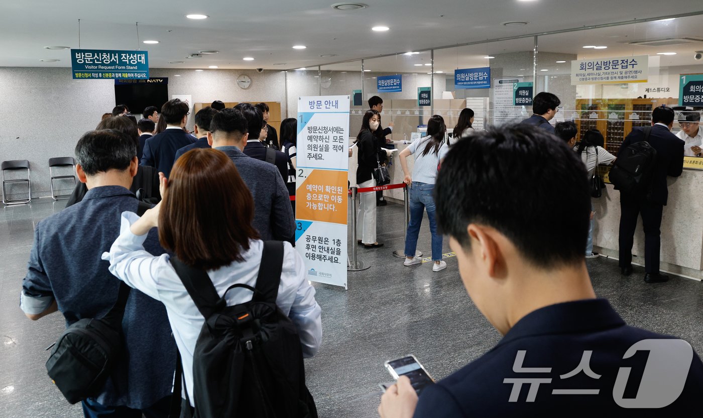 본문 이미지 - 22대 국회 개원 첫 날인 30일 서울 여의도 국회의원회관을 찾은 방문객들이 의원실 방문접수를 위해 줄 서 있다. 2024.5.30/뉴스1 ⓒ News1 안은나 기자