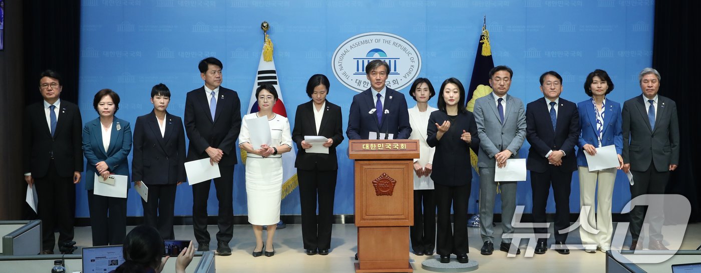 본문 이미지 - 조국 조국혁신당 대표와 의원들이 22대 국회 개원 첫날인 30일 오전 서울 여의도 국회 소통관에서 현안 관련 공동기자회견을 하고 있다. 2024.5.30/뉴스1 ⓒ News1 이광호 기자