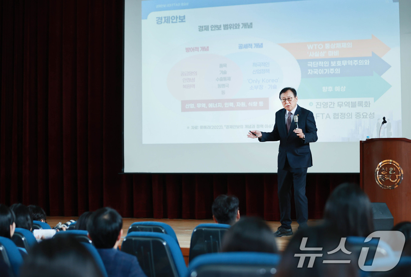 (서울=뉴스1) = 정인교 산업통상자원부 통상교섭본부장이 30일 서울 성북구 성암국제무역고등학교에서 '경제안보 시대에 FTA·통상 정책의 중요성'이라는 주제로 특별강연을 하고 있다 …