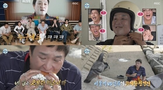 본문 이미지 - MBC