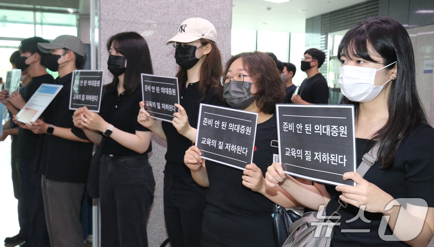 충남대학교 의과대학 교수, 학생, 충남대학교병원 전공의들이 30일 충남대학교 대학본부 앞에서 의대증원 반대 시위를 하고 있다. 2024.5.30/뉴스1 ⓒ News1 김기태 기자