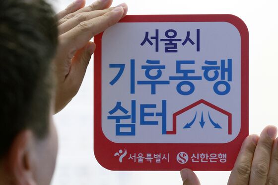 서울시, 22개 기업과 에너지 취약계층 지원 협력 방안 논의