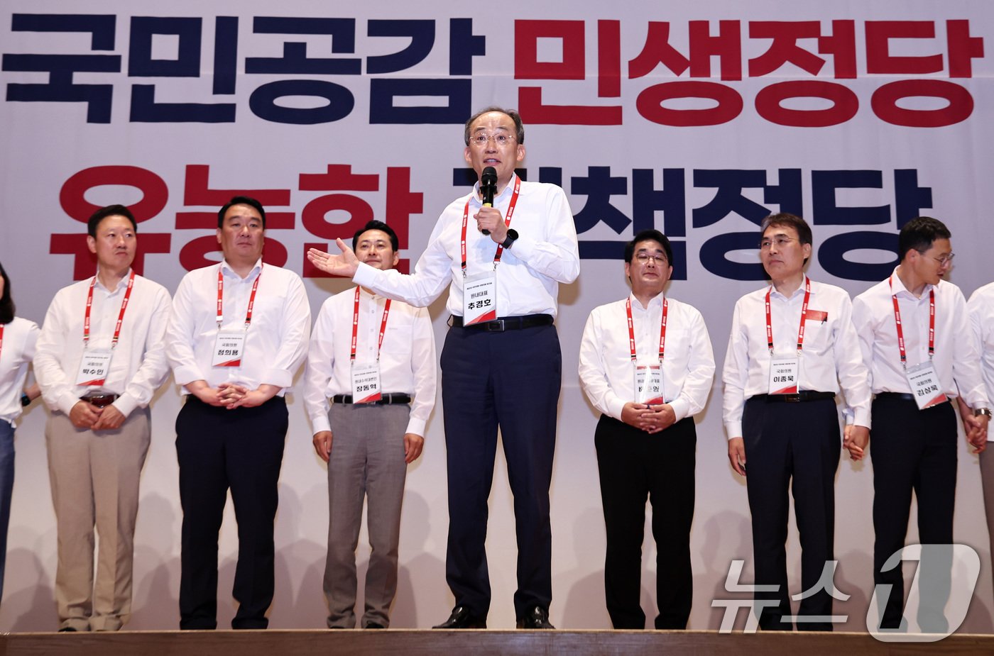 추경호 국민의힘 원내대표가 30일 오후 충남 천안 재능교육연수원에서 열린 국민의힘 제22대 국회의원 워크숍에서 초선의원 등으로 구성된 원내부대표단을 소개하고 있다. 2024.5.30/뉴스1 ⓒ News1 구윤성 기자