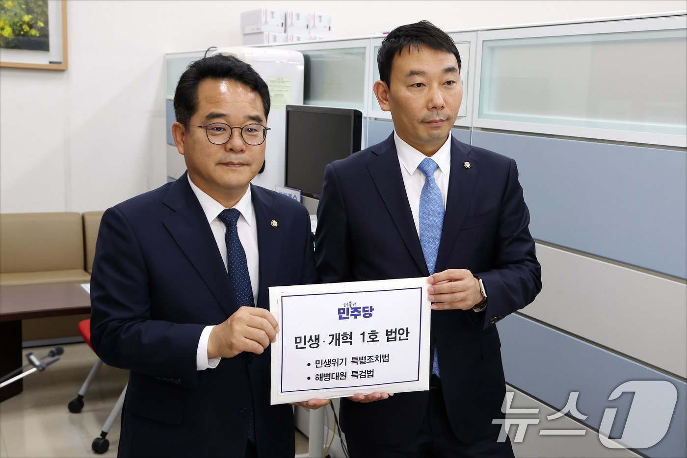 김용민 더불어민주당 원내정책수석부대표&#40;오른쪽&#41;와 민병덕 정책위수석부의장이 30일 오후 서울 여의도 국회 의안과에 더불어민주당 당론 1호 법안인 &#39;해병대원 특검법과 민생위기 특별조치법&#39;을 접수하고 있다.&#40;공동취재&#41;2024.5.30/뉴스1 ⓒ News1 이광호 기자