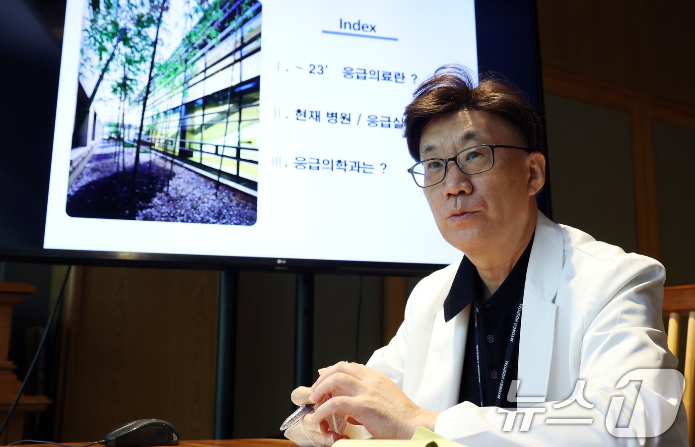 본문 이미지 - 김인병 대한응급의학회 이사장이 30일 경기도 고양시 명지병원에서 의정갈등 장기화 및 사태 해결에 관해 뉴스1과 인터뷰를 하고 있다. 2024.5.30/뉴스1 ⓒ News1 김명섭 기자