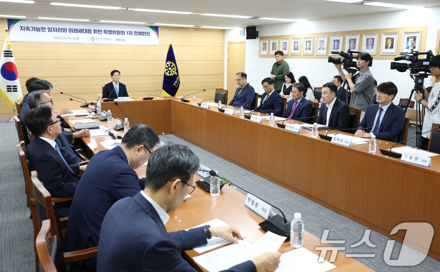 본문 이미지 - 김문수 경제사회노동위원회 위원장이 30일 서울 종로구 경사노위에서 열린 '지속가능한 일자리와 미래세대를 위한 특별위원회' 첫 회의에서 인사말을 하고 있다. 특위는 노동시장 이중구조 문제를 비롯해 산업 전환 등을 다룰 예정이다. 2024.5.30/뉴스1 ⓒ News1 신웅수 기자