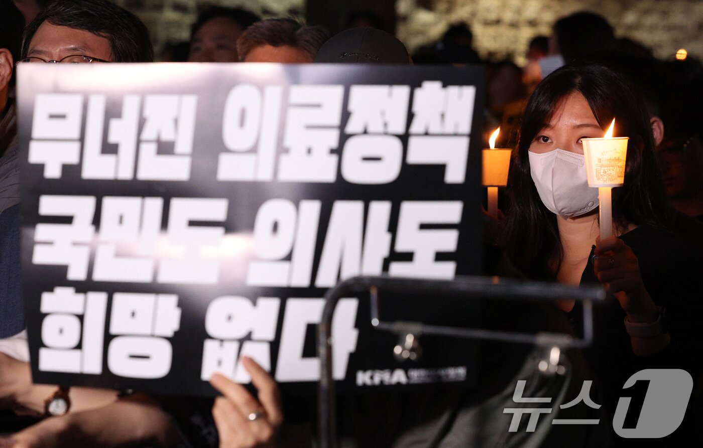 본문 이미지 - 5월30일 오후 서울 덕수궁 대한문 앞에서 의사협회 주최로 열린 대한민국정부 한국 의료 사망선고 촛불집회에서 촛불을 든 참석자들이 의대 증원을 규탄하고 있다. 2024.5.30/뉴스1 ⓒ News1 신웅수 기자