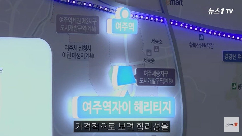 &#40;뉴스1TV 제공&#41;