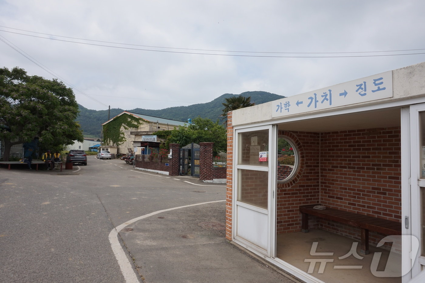 본문 이미지 - 서해랑길 11코스의 들머리인 가치정류장.   2024.5.31./뉴스1 ⓒ News1 조영석 기자