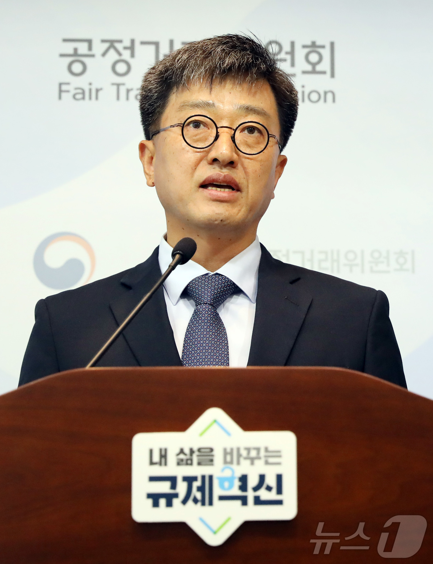 (세종=뉴스1) 김기남 기자 = 오행록 공정거래위원회 제조카르텔조사과장이 지난 5월31일 세종시 정부세종청사에서 삼성전자 반도체공정 제어감시 시스템 입찰담합 제재 내용을 발표하고 …