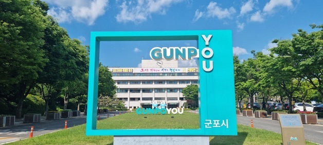 "자체 데이터 범죄 위험지 발굴"…군포시, CCTV 우선순위 10곳 선정