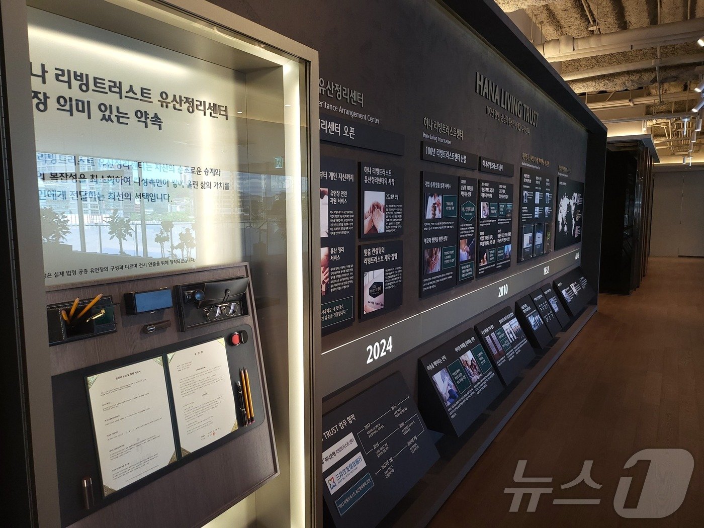 본문 이미지 - 서울 강남구의 '하나시니어라운지' 전경 / 뉴스1 ⓒ News1 김근욱 기자