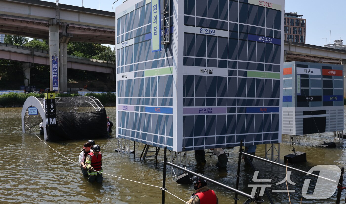 본문 이미지 - 31일 오후 서울 송파구 탄천공영주차장에서 열린 2024 강남구 안전한국훈련에서 풍수해 상황에 대응하는 수습복구 훈련이 진행되고 있다. 2024.5.31/뉴스1 ⓒ News1 이동해 기자