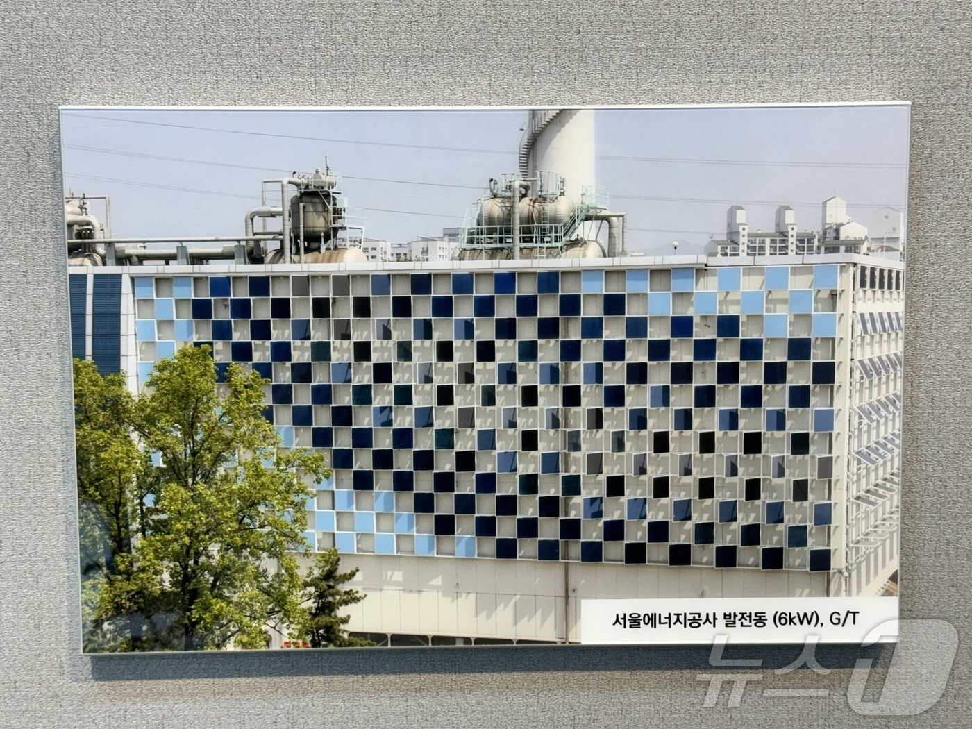 본문 이미지 - 에스지에너지의 컬러 BIPV가 적용된 서울에너지공사 발전동 외벽. ⓒ News1 이민주 기자