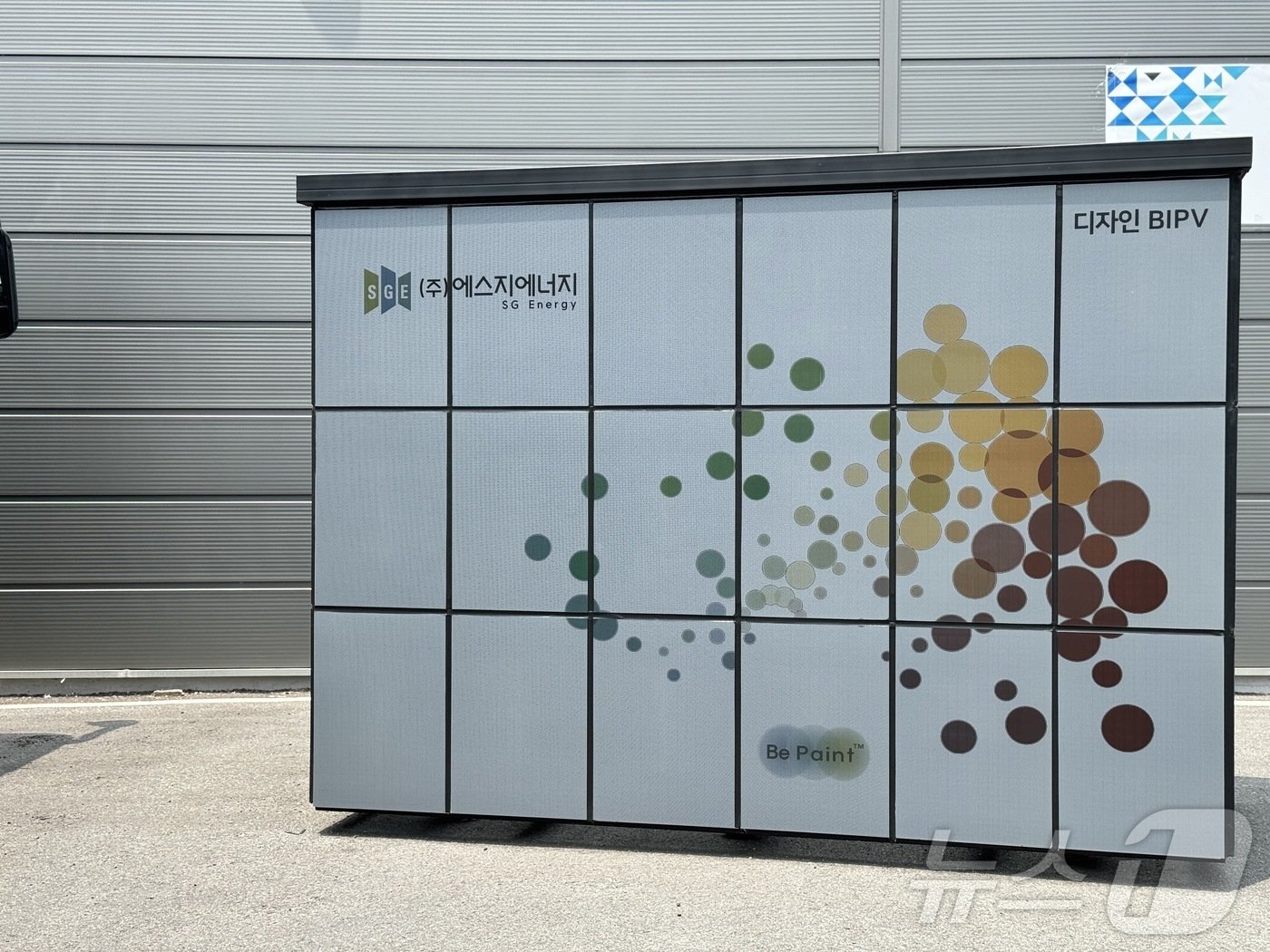 본문 이미지 - 에스지에너지의 디자인 BIPV가 적용된 외벽. ⓒ News1 이민주 기자