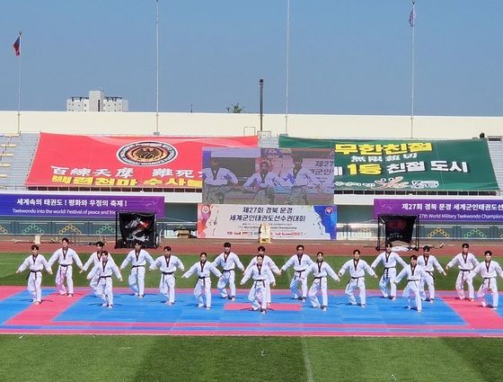 국기원 "태권도, 무예라는 뿌리 잃지 않아야…미래 경쟁력 확보"