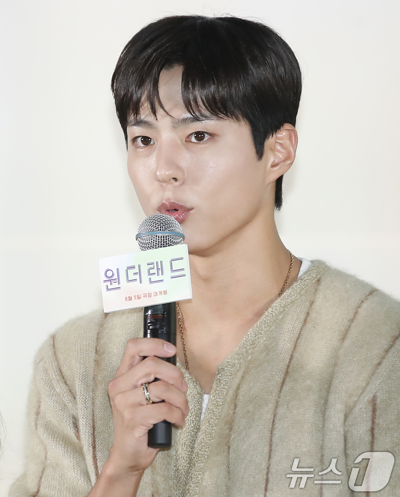 (서울=뉴스1) 권현진 기자 = 배우 박보검이 31일 서울 강남구 코엑스 메가박스에서 열린 영화 '원더랜드‘ 언론 시사회에서 인사말을 하고 있다.'원더랜드'는 죽은 사람을 인공지능 …