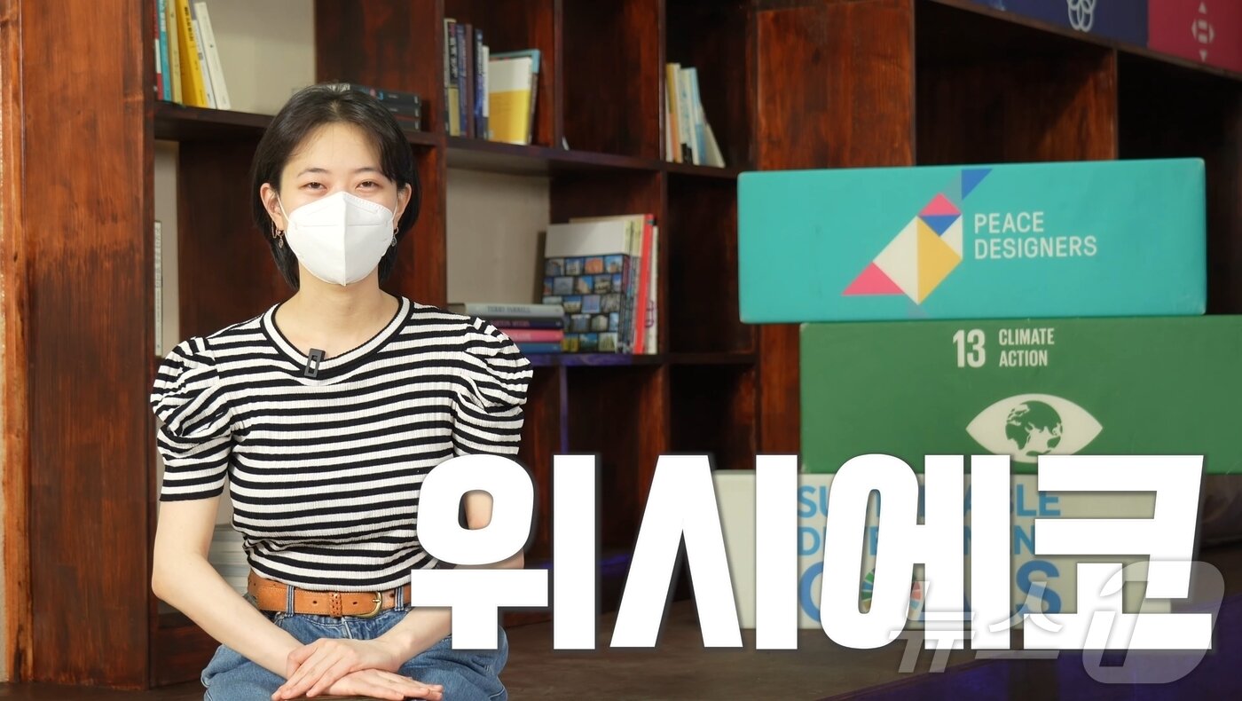 본문 이미지 - 인스타툰 작가 '위시에코'(유튜브 Peace Designers 제공) ⓒ 뉴스1