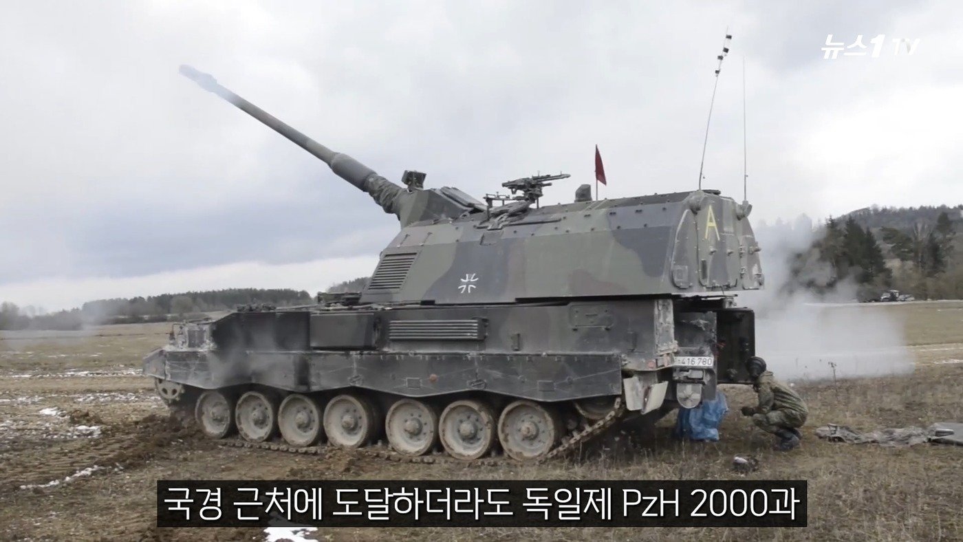 본문 이미지 - &#40;뉴스1TV 캡처&#41;